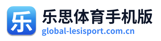 乐思体育手机版